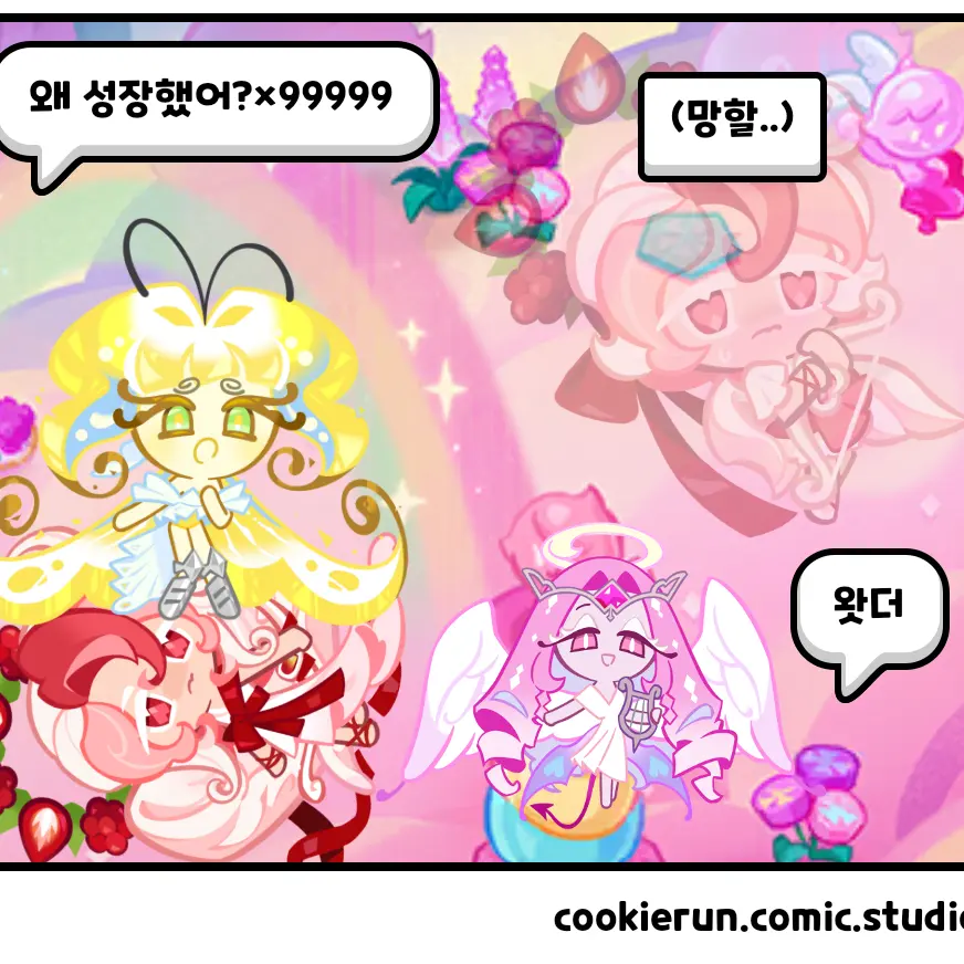 rrrrrrrrrrrrrrrrrrrrrrrrrrr의 설탕낙원 탈출하기