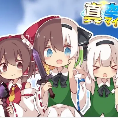 NutmegFluff6172의 「ゆっくり実況部！」～沖縄旅行編～