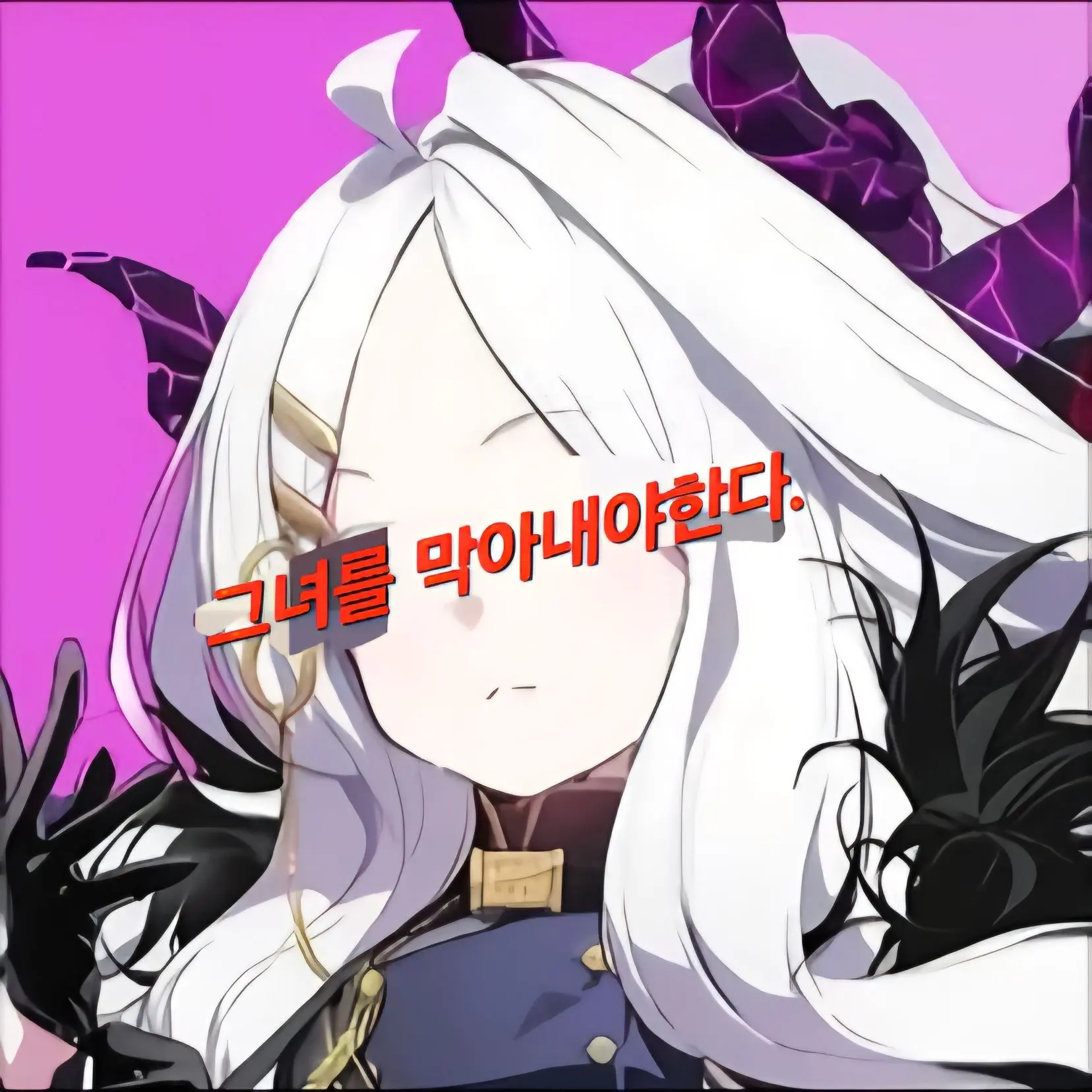 Plana의 카이저에게 개조당한 히나