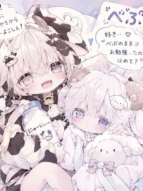 DimCarp3722의 ぎゅうの方がスゴイもん‼️🐮