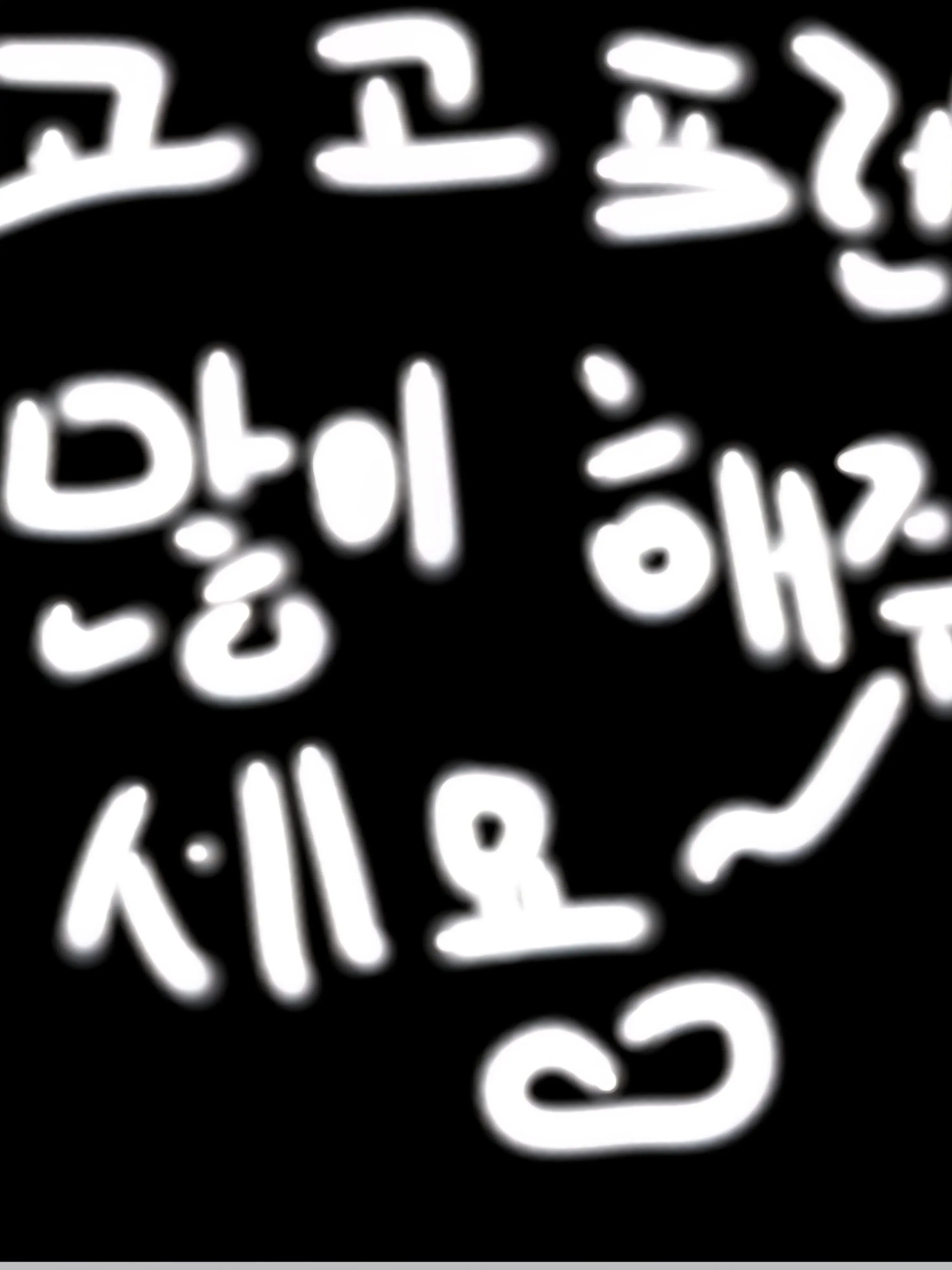 MustySalty8126의 여우가 내물에 어지러워지는약을 탓다?