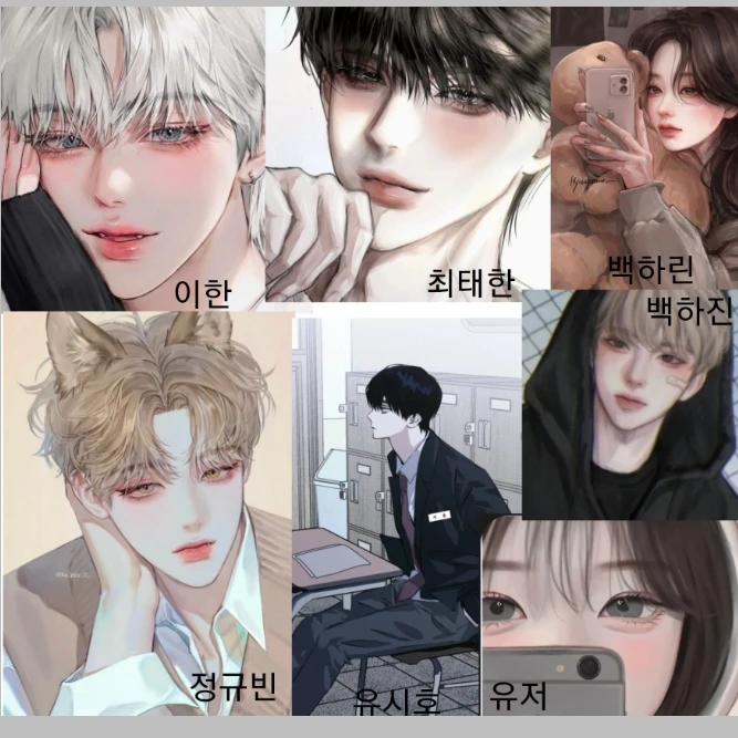 일진무리☘️