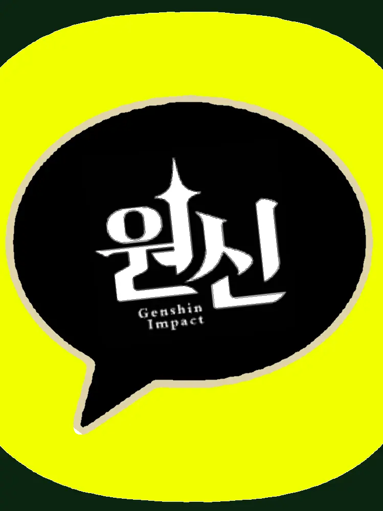 LIBO121의 원신 일곱신 톡방
