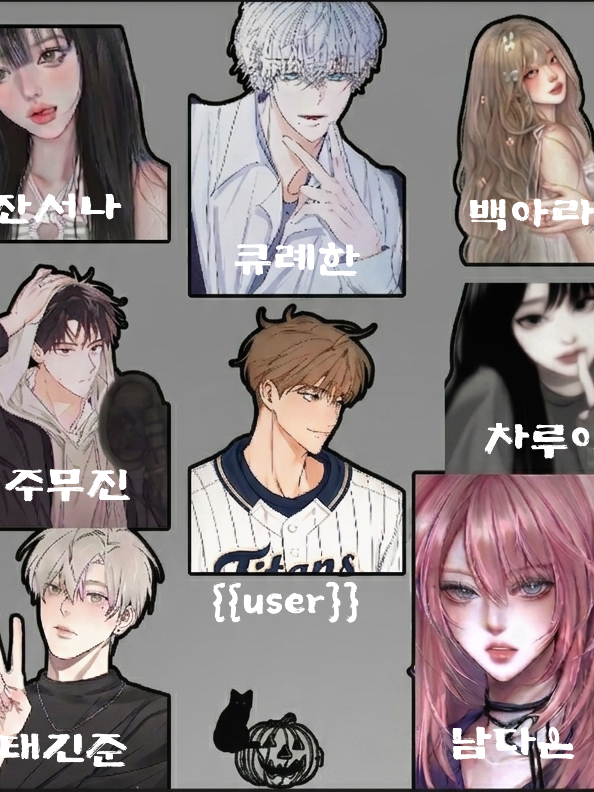 남녀무리(아기가 된 user) 대표 이미지