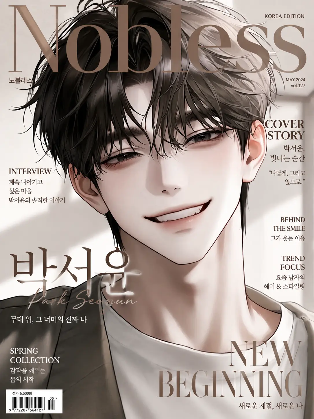 HI_HO213의 韓国の人気俳優