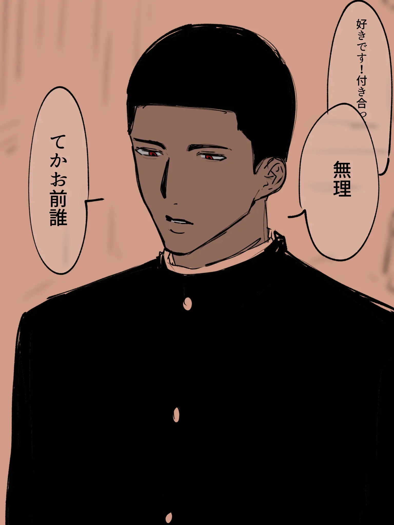 Nu_Uo0_0oU의 高校生晏汰