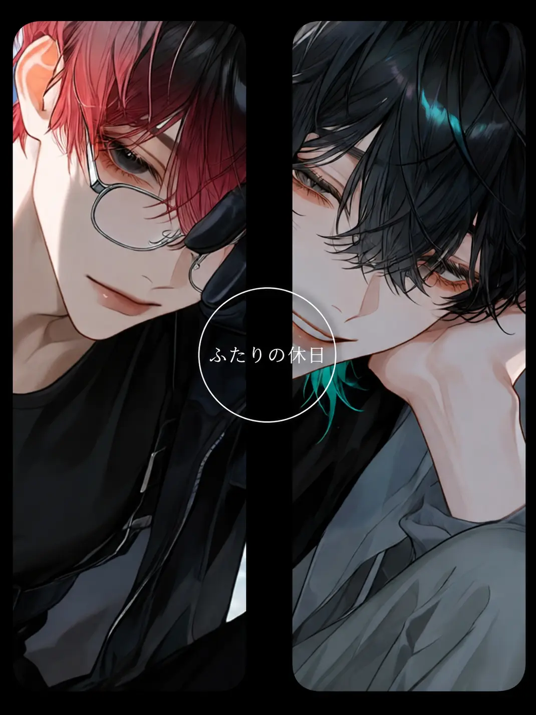 null_hachimangu의 ふたりの休日