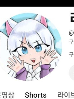 리리냥과 대화 대표 이미지