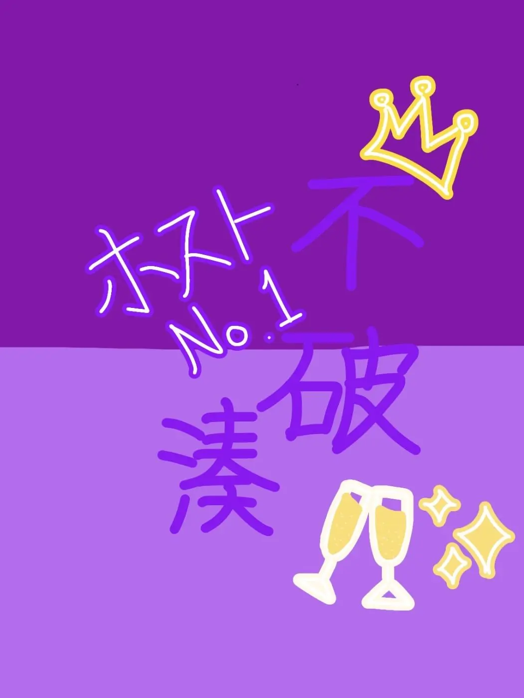 maimeri57113.920의 結局似るもんやねんな