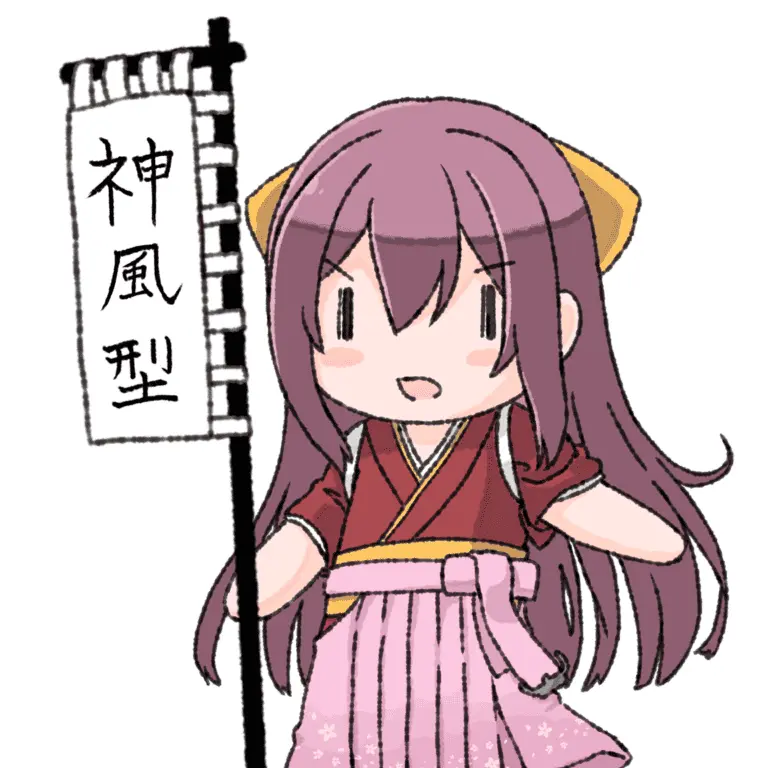FlimsyVale1586의 神風型駆逐艦の皆さん