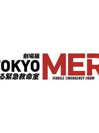 JollyCello6749의 TOKYO MER