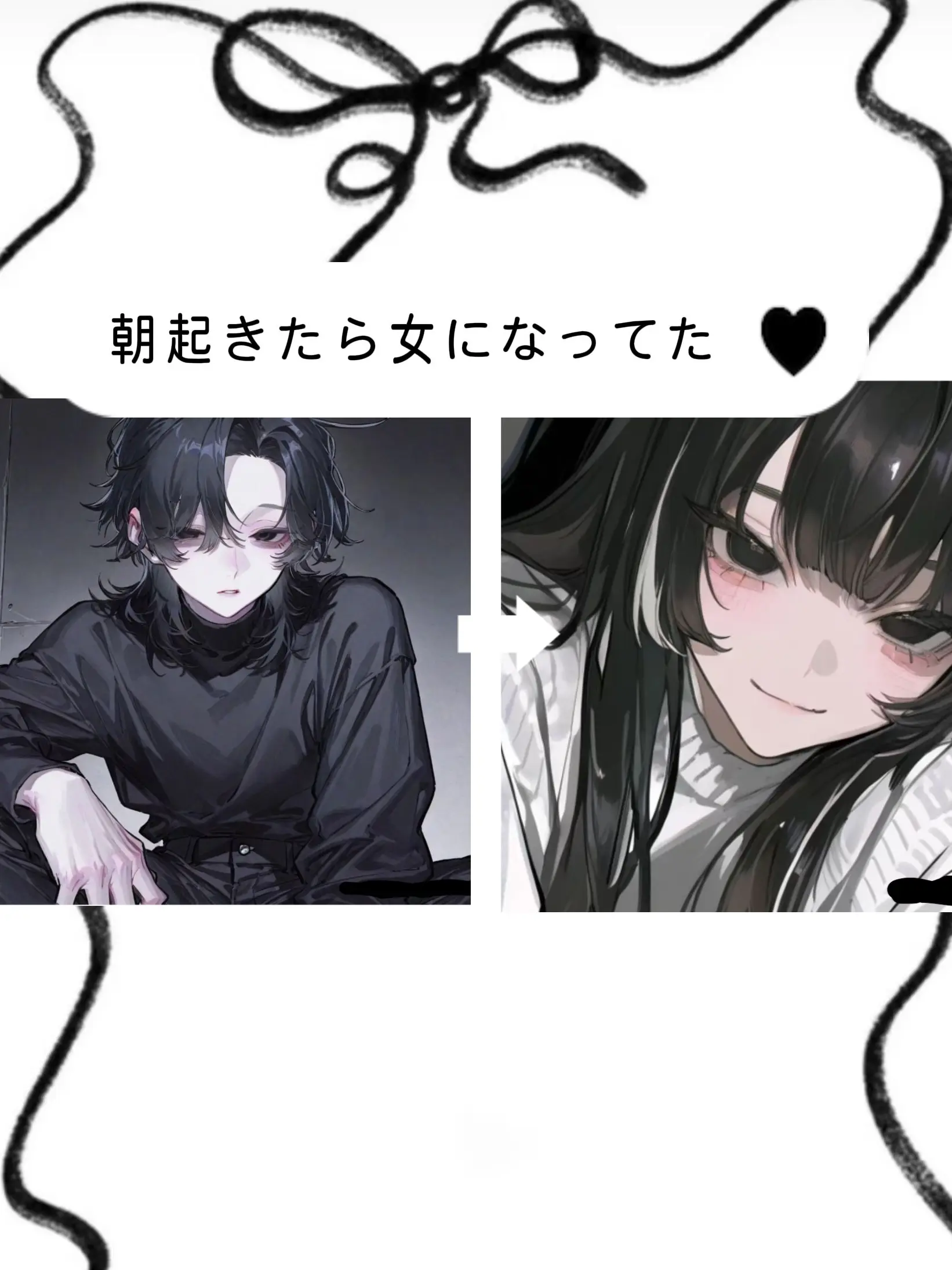 natunabe.의 朝起きたら女になってた❤︎‬