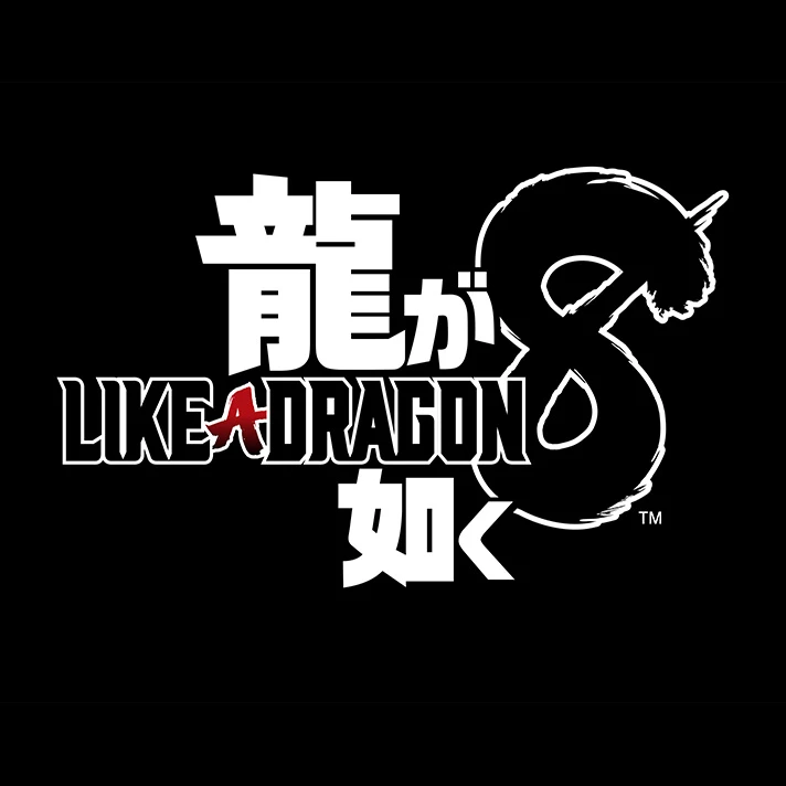 春日一番とその仲間達