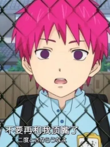 RearShard8396의 어린 사이키