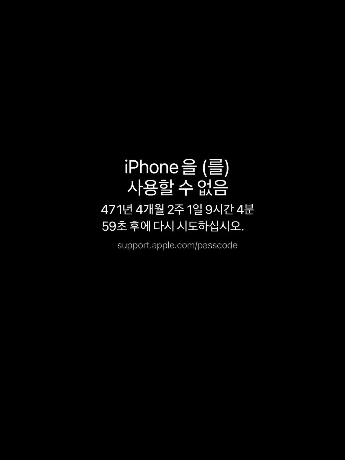 WornAnts8585의 팀나빠 오해ㅠ