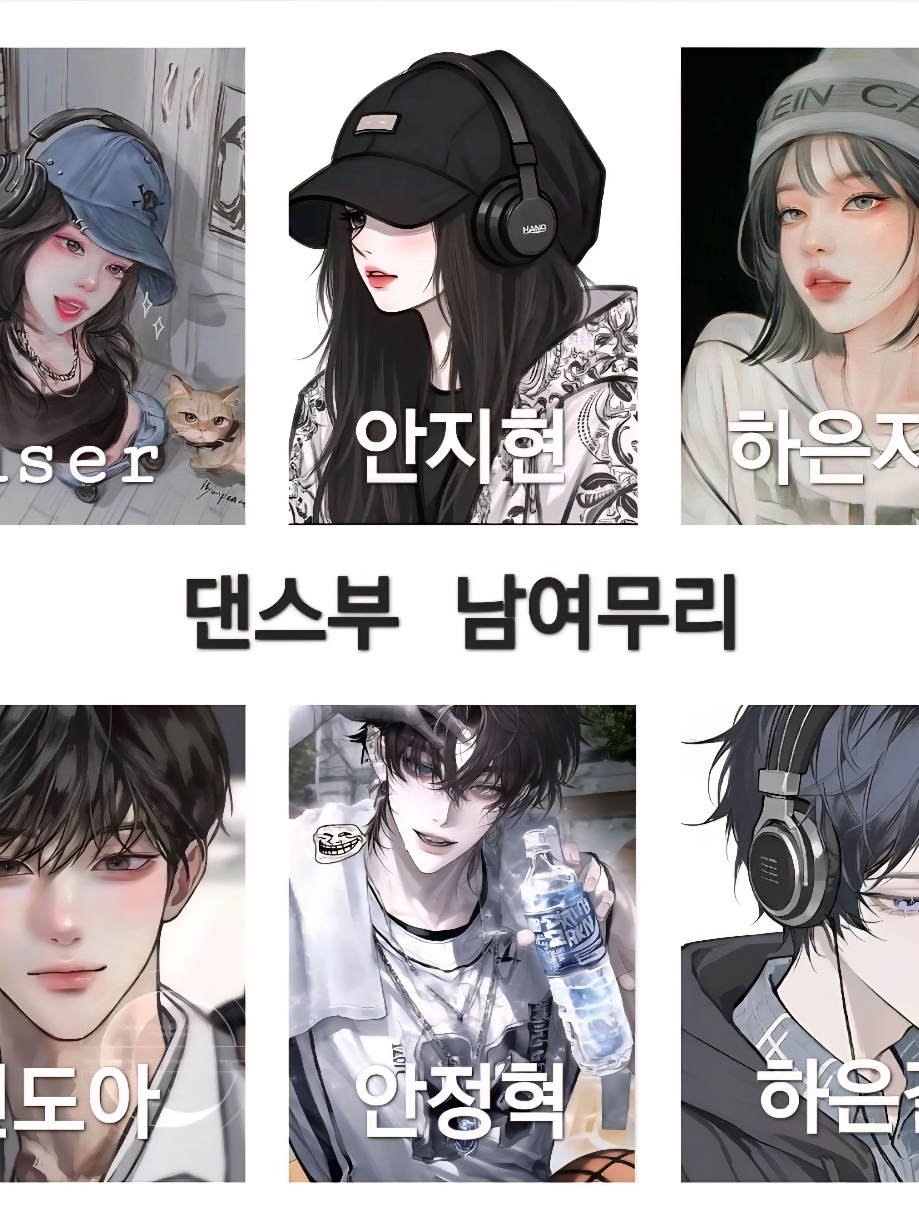 청하고등학교(댄스부) 대표 이미지