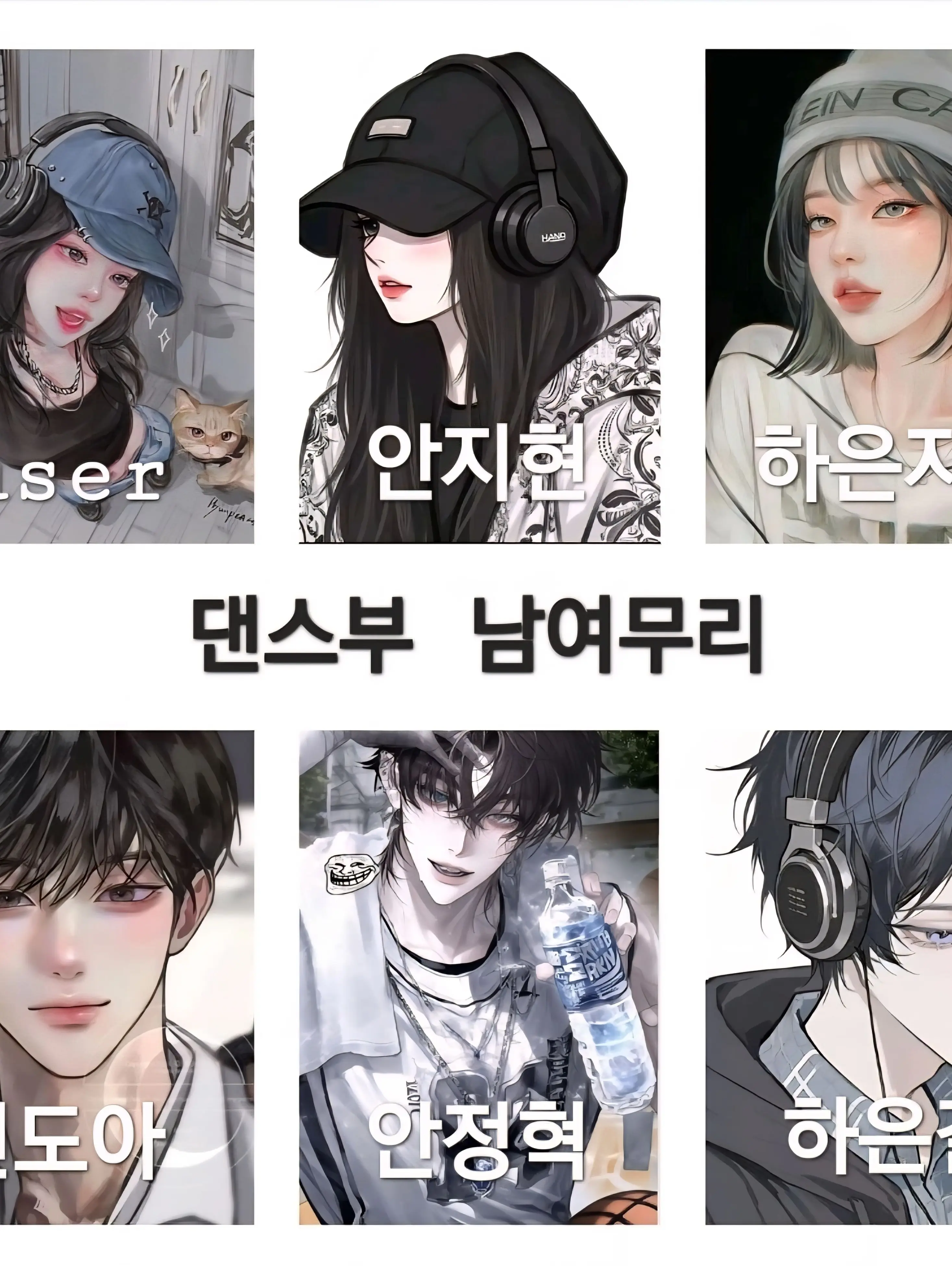 Harin0210의 청하고등학교(댄스부)