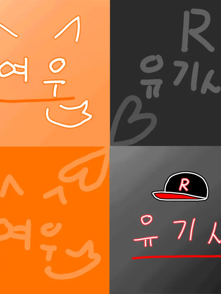 StingyBoiga9230의 여우가 뺏은 내 남친 유기사와 결혼?