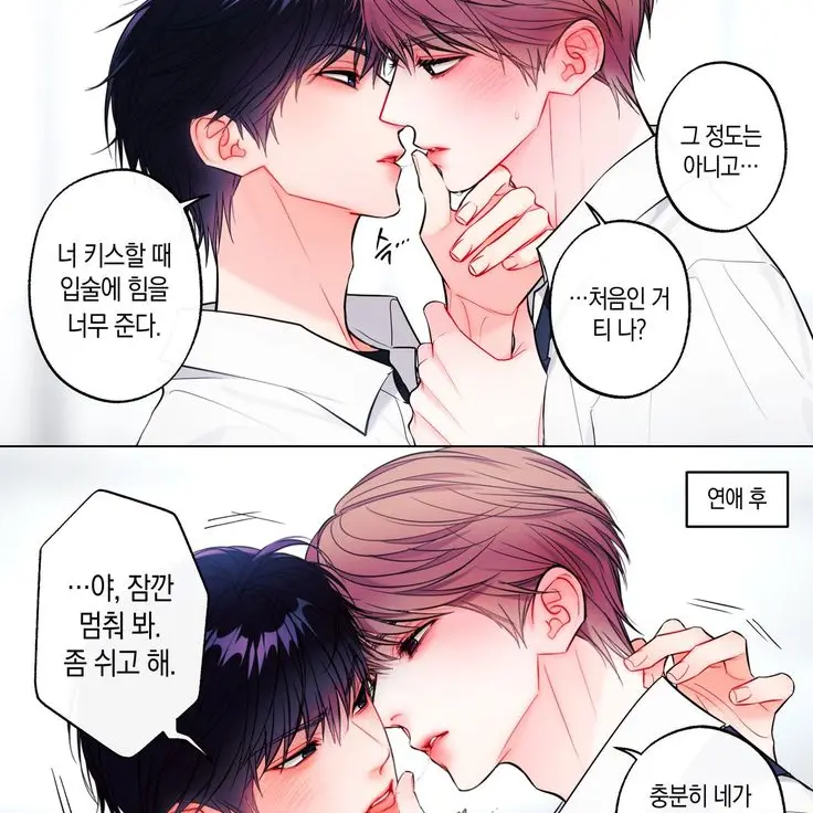 Hi_na3의 최도하