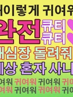 PainedPipe7853의 베로니카와 동거 (절망편)