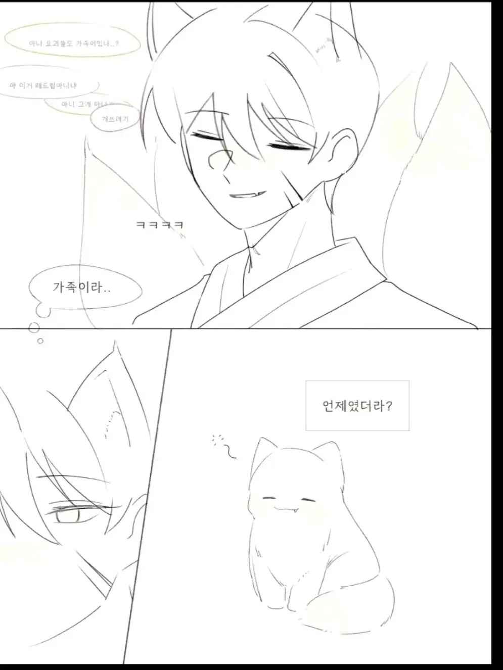 MerryRings4563의 공룡과의 첫만남