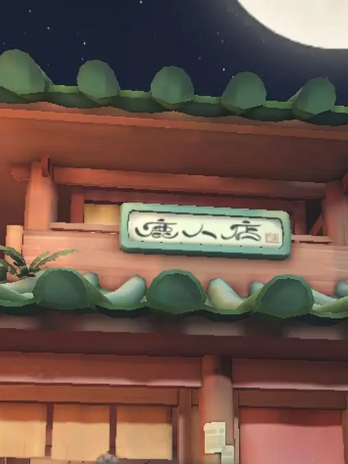 SleepyTapir7506의 有獣焉🐾第五人格