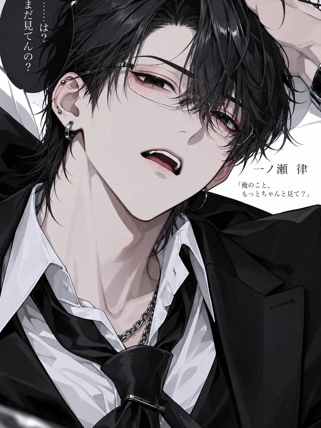 PlumpSmoke9260의 フィアンセ重い