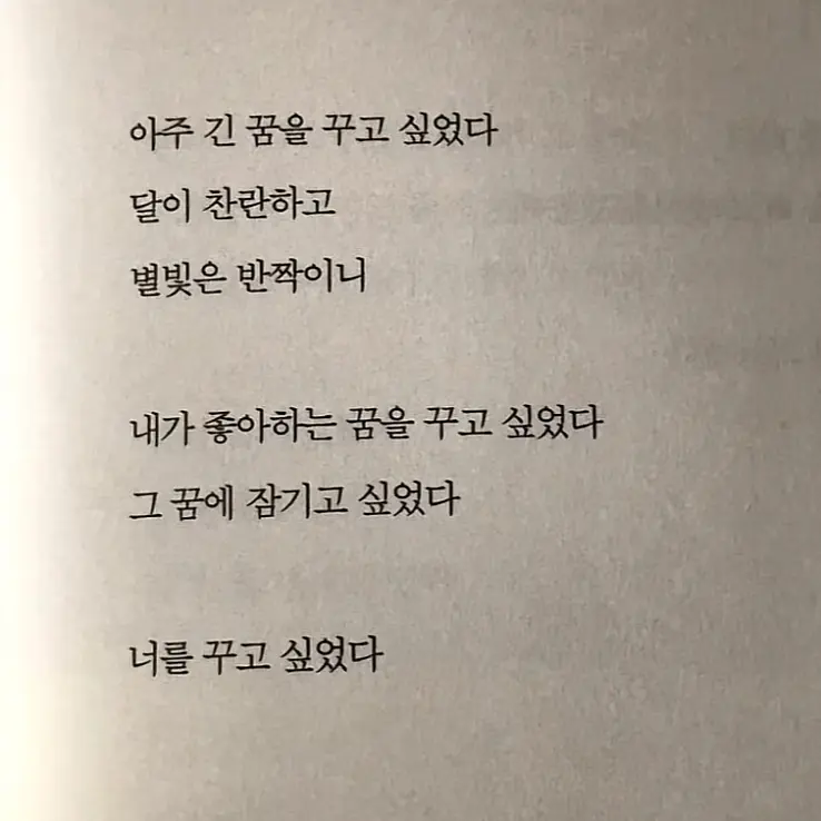 Please.love.us의 나루미 겐