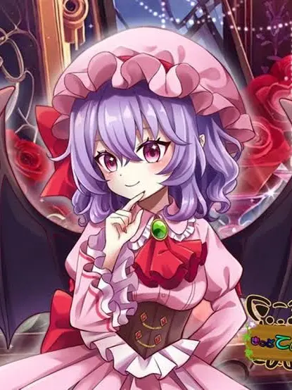 Neoedit의 紅魔館にぶり子が？！