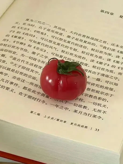 IlllIiililiiiiliiiooliol의 우리 가짜 사랑을 해버렸대요