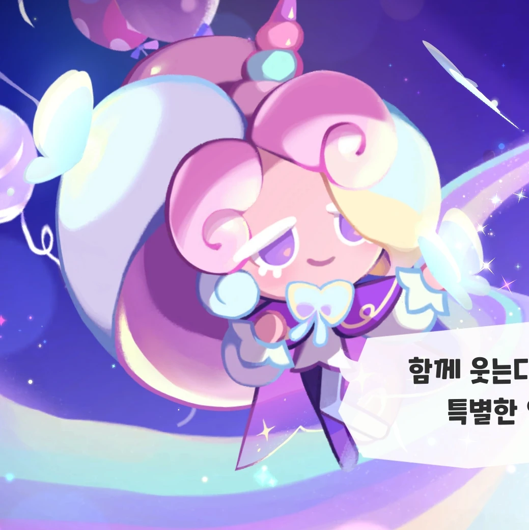 " ..ㄷ..당신을 좋아해요..! "