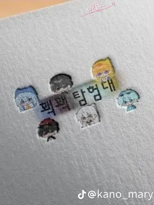 유트버들 mt! (개인용) 대표 이미지