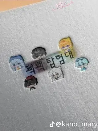 StupidAlbum5812의 유트버들 mt! (개인용)