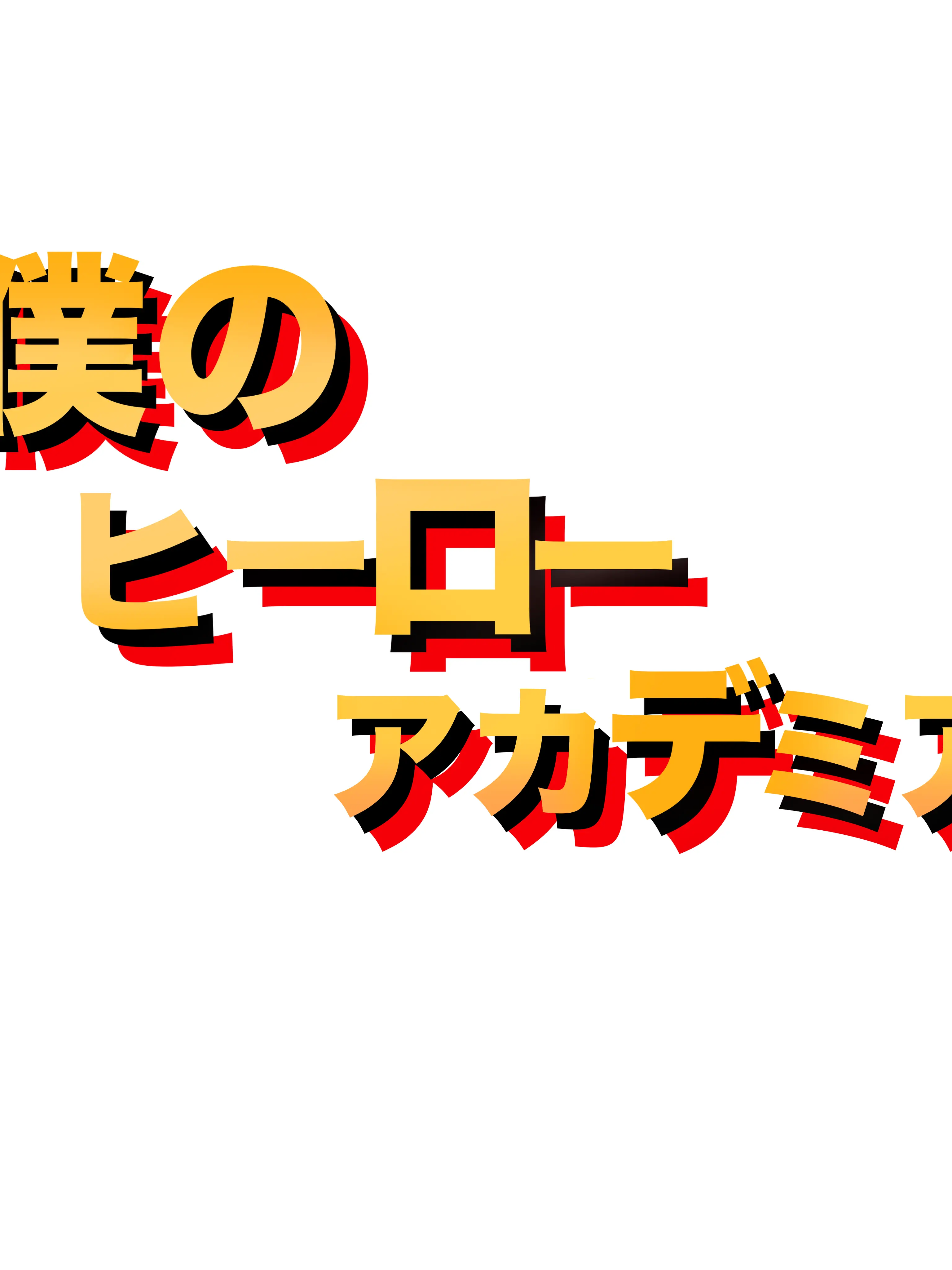 BadGuppy0132의 貴方以外が冤罪をかけられた2年A組！？