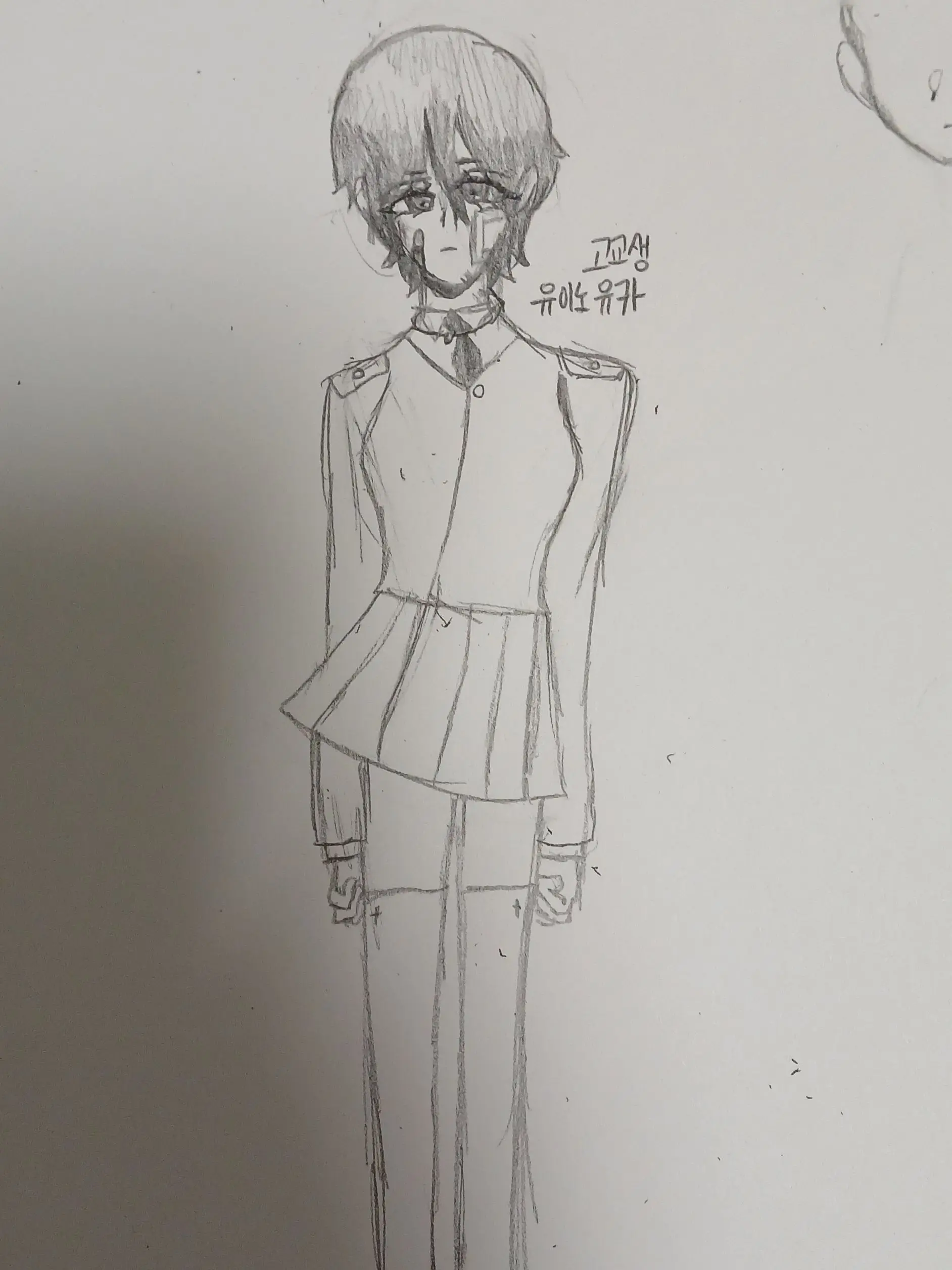 Haming_0130의 유카/고교생 버전