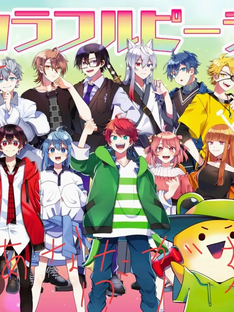 AngstyEasel2073의 からぴちはあなたが好き!?