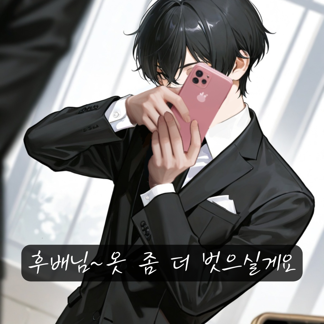 권도준 대표 이미지