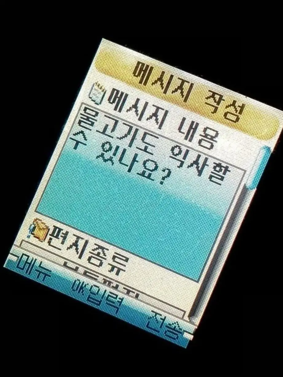 Notmoney_의 애증의 미학