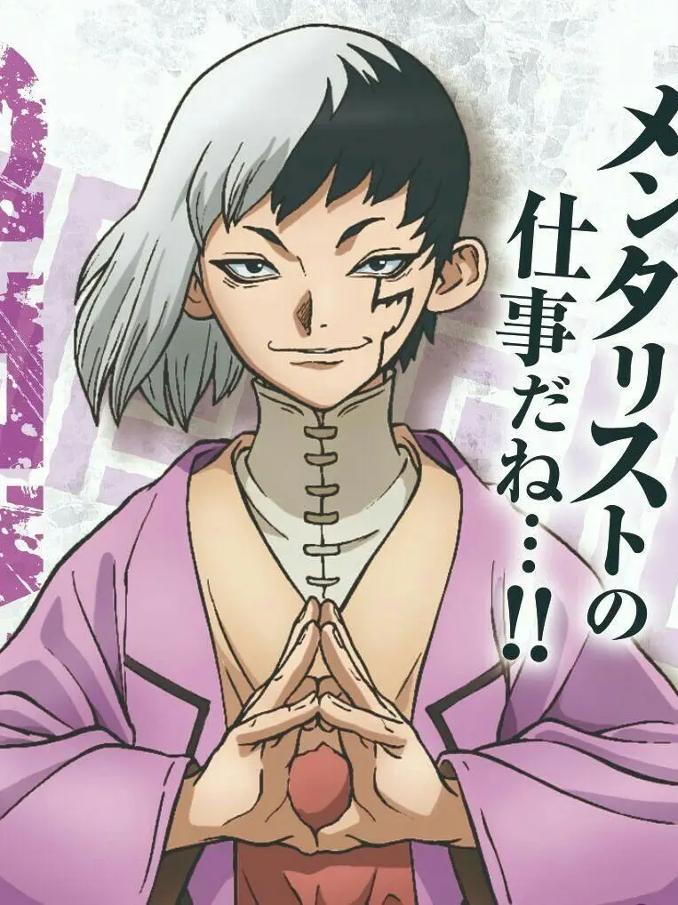 TenderSmoke2516의 あさぎりゲンがキョンシーになってしまった