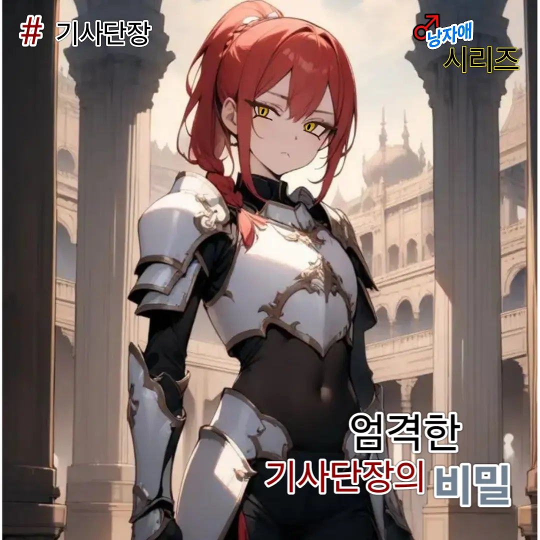JumpyFossa3537의 기사 레오