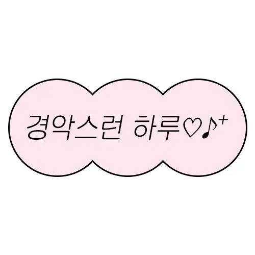 Haupq0의 쟤야?