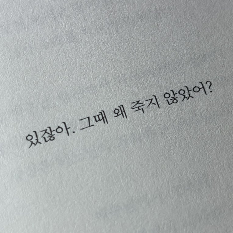 2P Tunner 대표 이미지