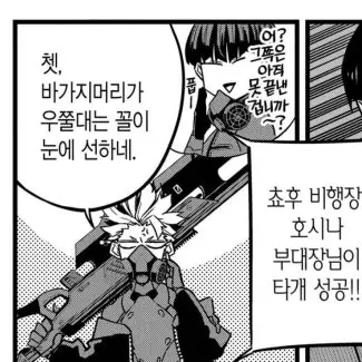 rywon0211의 호시나루
