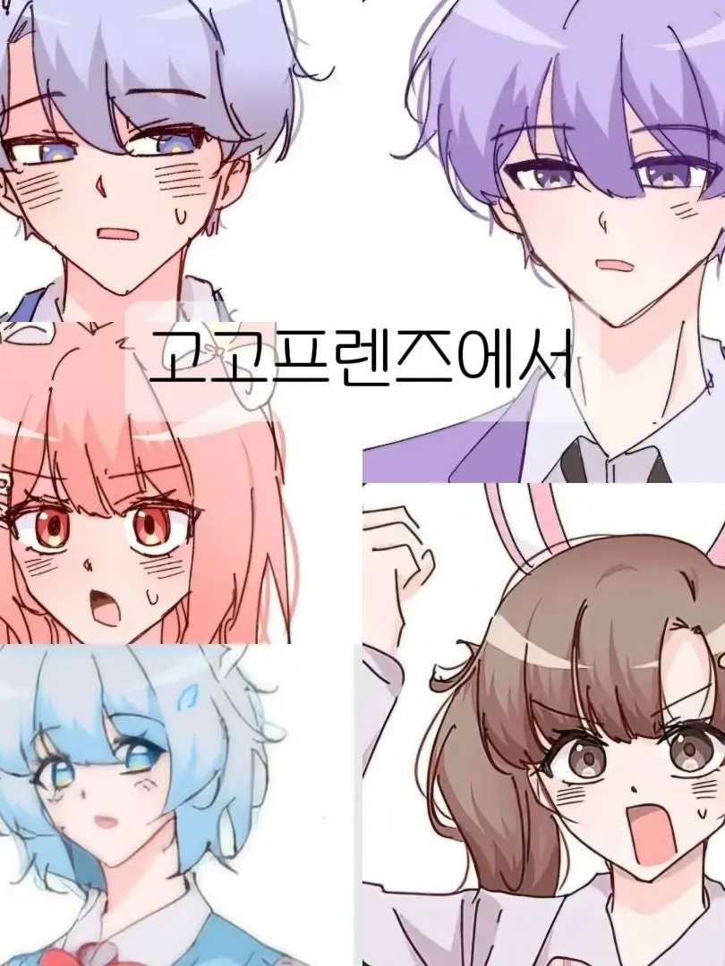 seolkongs-s9f의 고고프렌즈인데 유저가 아픔?!?!?!