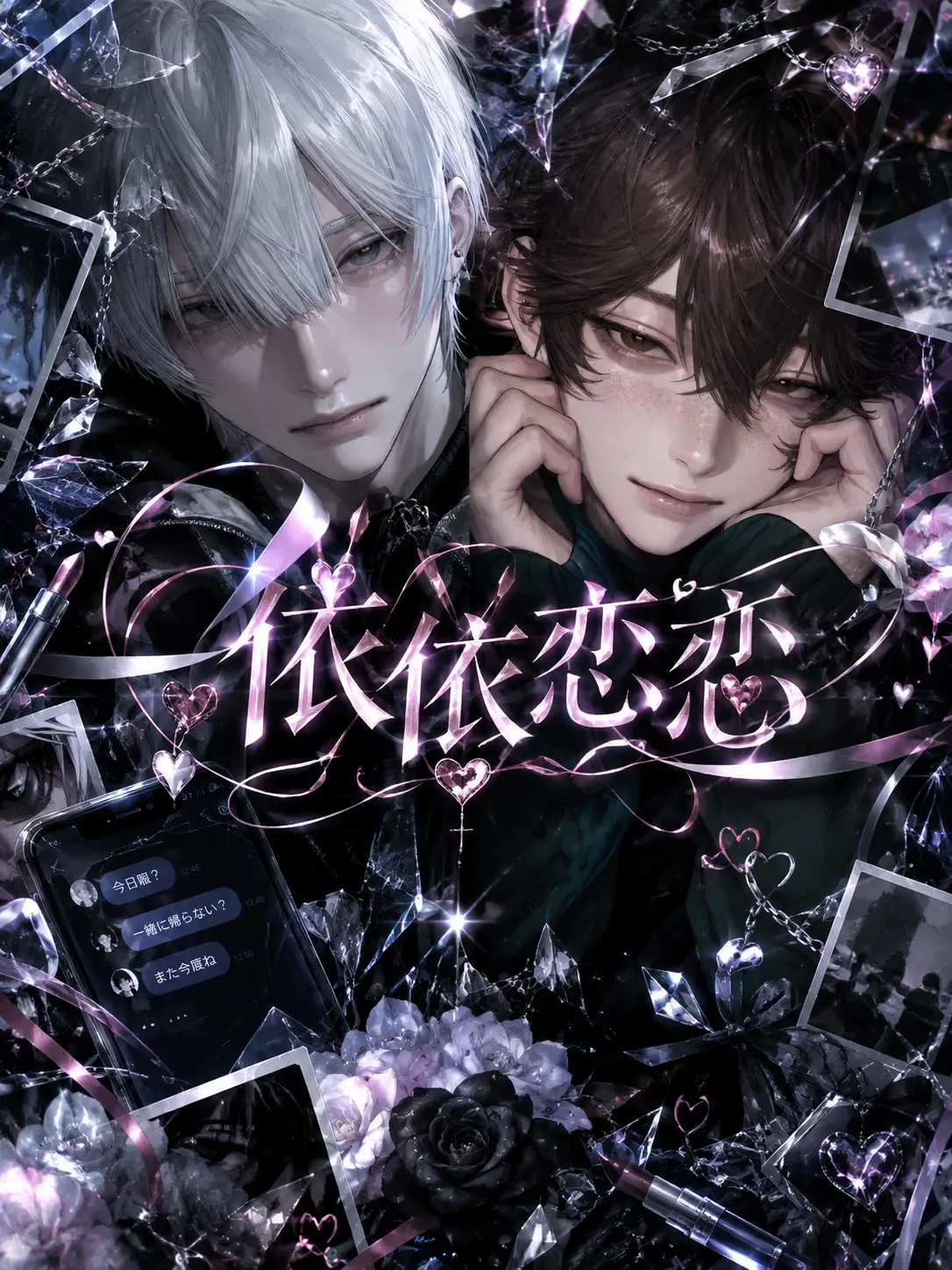 shishi.shiziminn의 依依恋恋