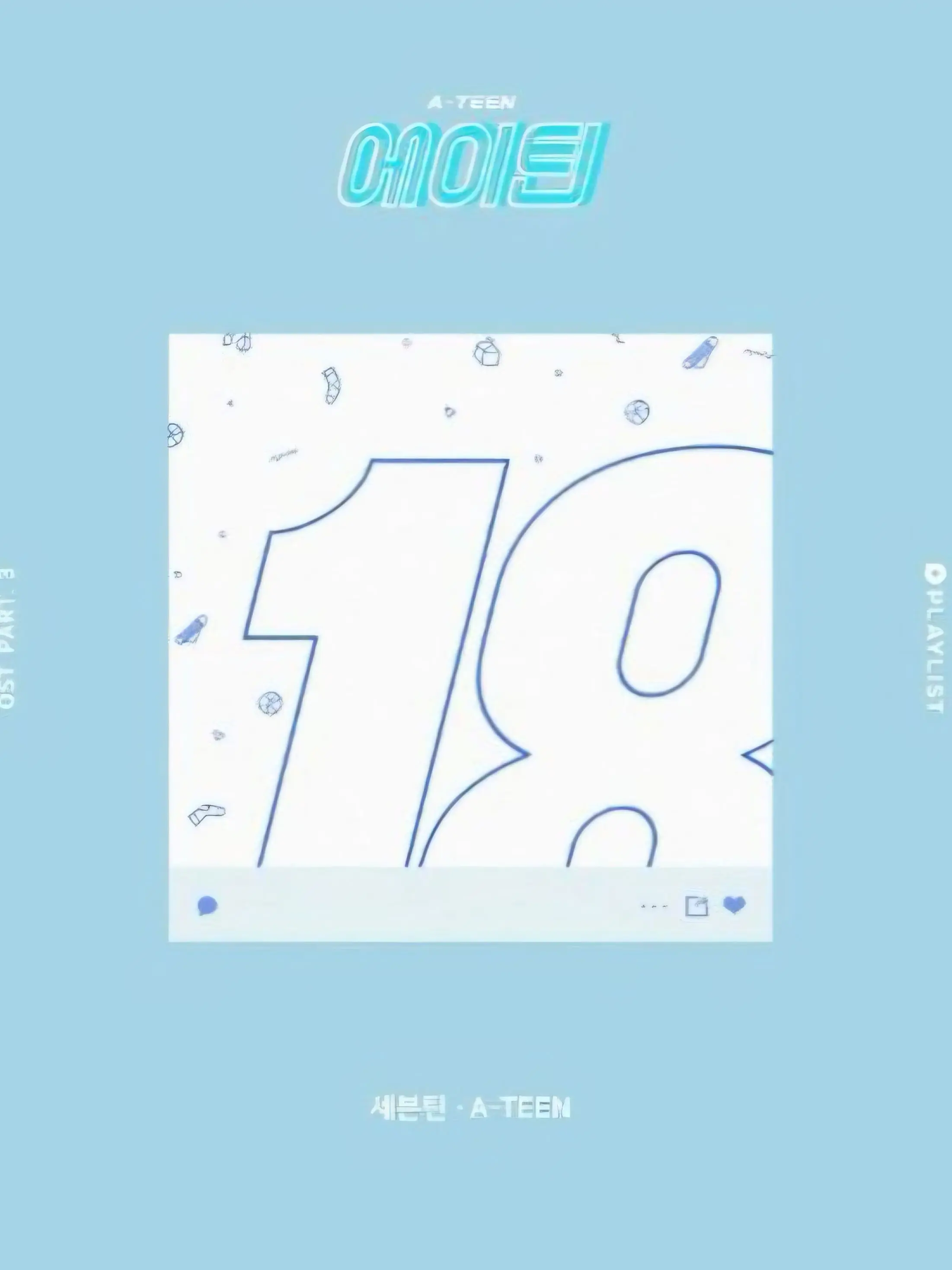 BouncyIndri7617의 에이틴