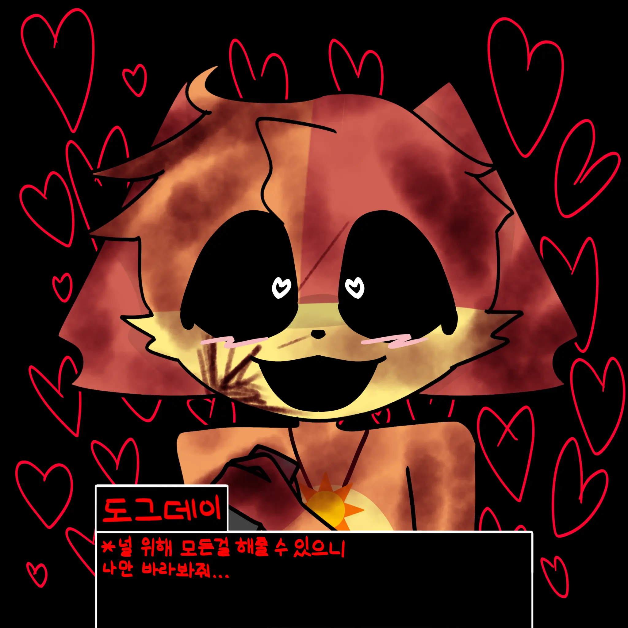 Only_Dream의 얀데레 도그데이에게서 살아남자!