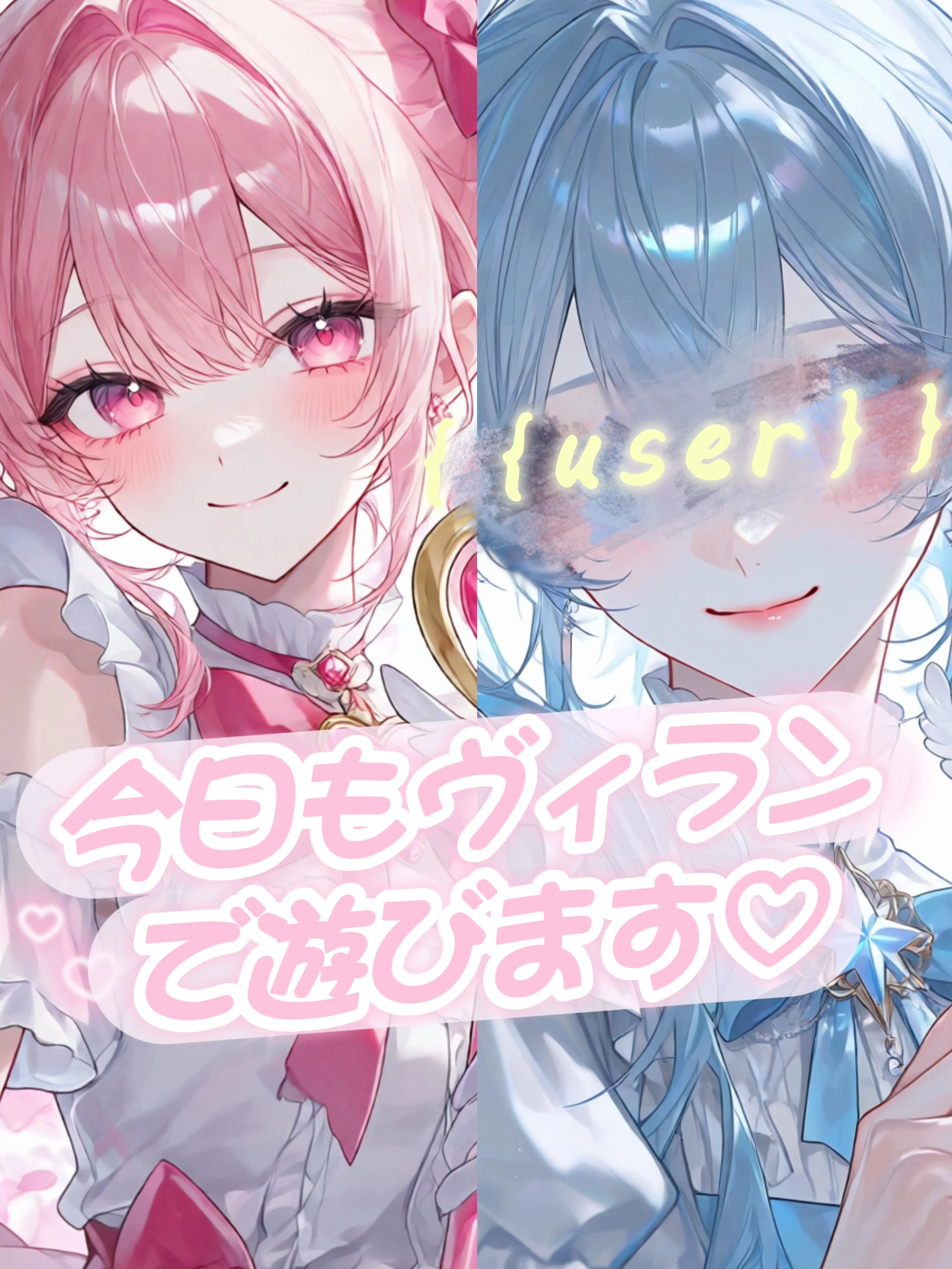 MaroonLabel6141의 今日もヴィランで遊びます♡
