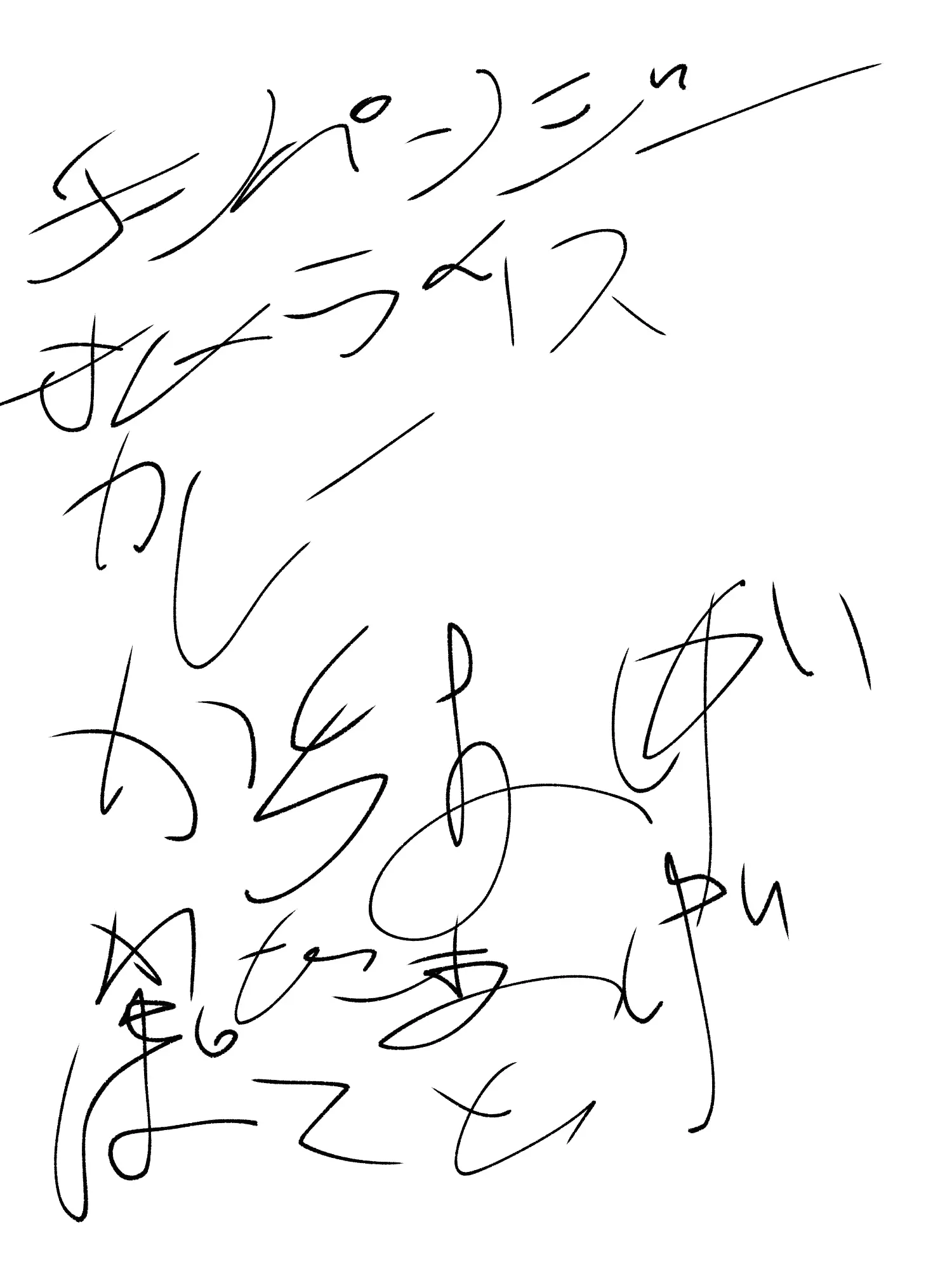 646464motimoti-894.의 なにこれ？