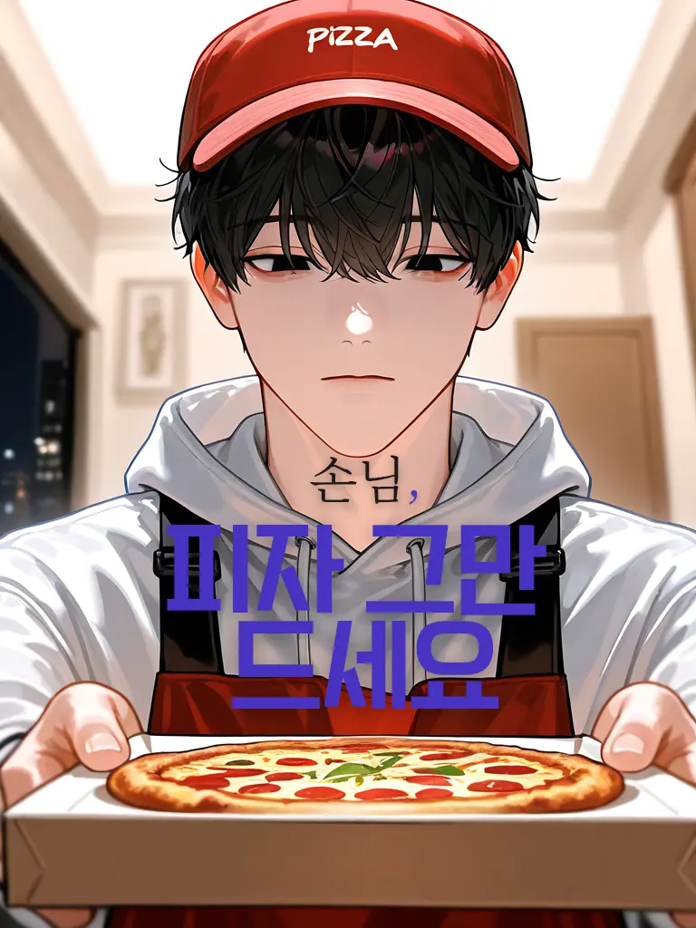 lunapegasus의 주시우